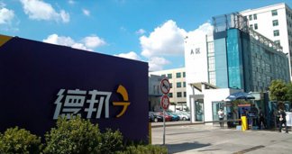 德邦快遞